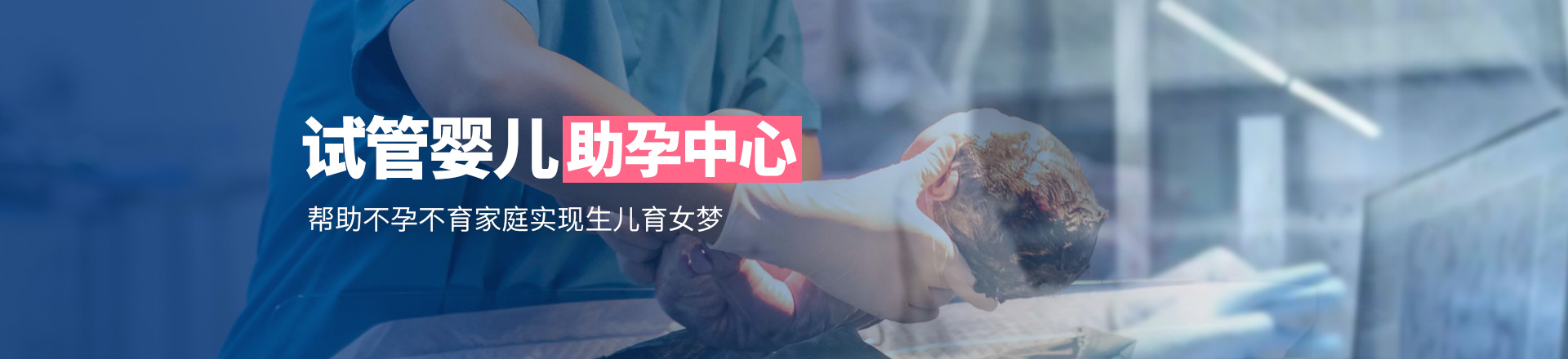 河南福宝助孕健康管理咨询有限责任公司